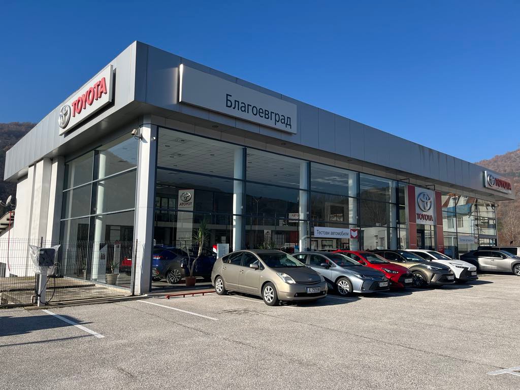 Търговец Монца Благоевград